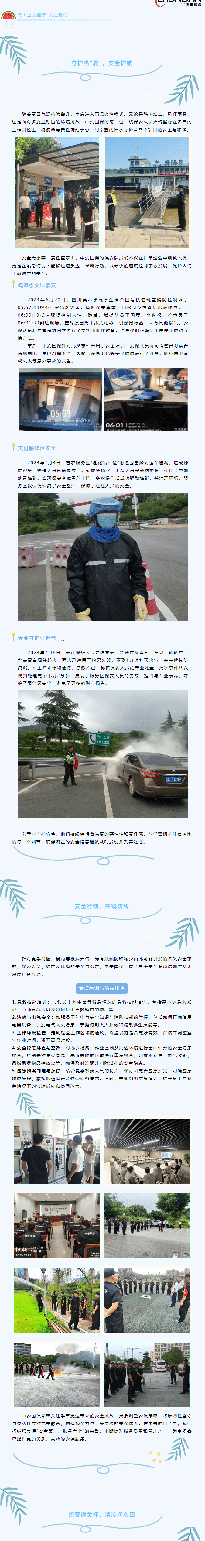 1733217902623855.png 微信圖片_20241203171822_compressed.png