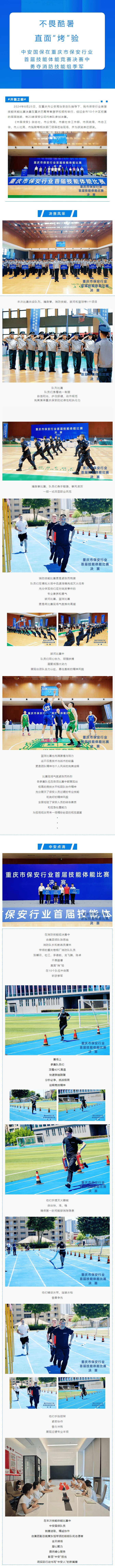 1733218475121110.png 微信圖片_20241203172132_compressed.png